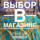 выбор в магазине - сари индия (5м)