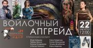 22 августа в 12:00 Лаборатория № 21