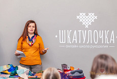 Празднование Дня Войлока в "Шкатулочке"